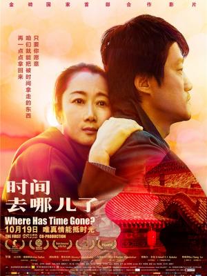 《深海回响》科幻短剧封面